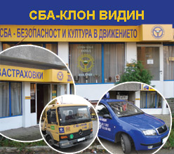 sba