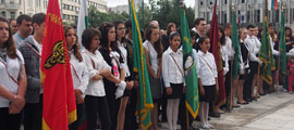 Празници Видин